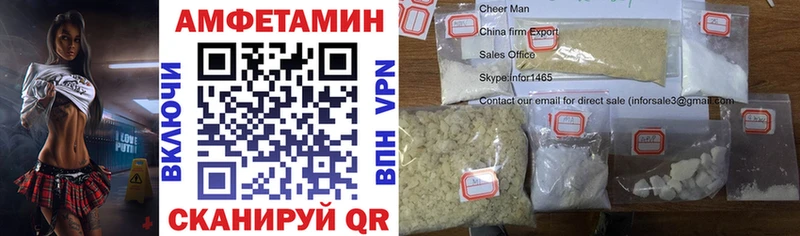 наркотики  Тутаев  блэк спрут ТОР  АМФЕТАМИН 98% 