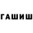 Каннабис THC 21% Ljubov Ivanova