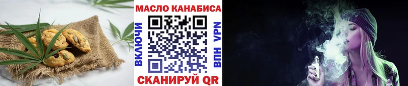 Печенье с ТГК конопля Тутаев