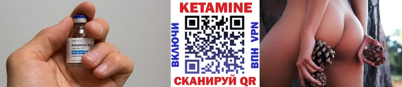 наркошоп  Тутаев  Кетамин VHQ 