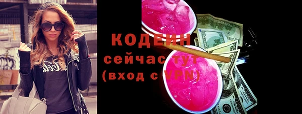 скорость Абаза