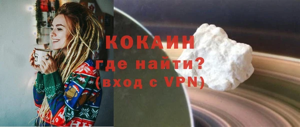 соль курить ск Абинск