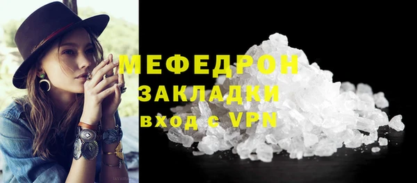 скорость Абаза