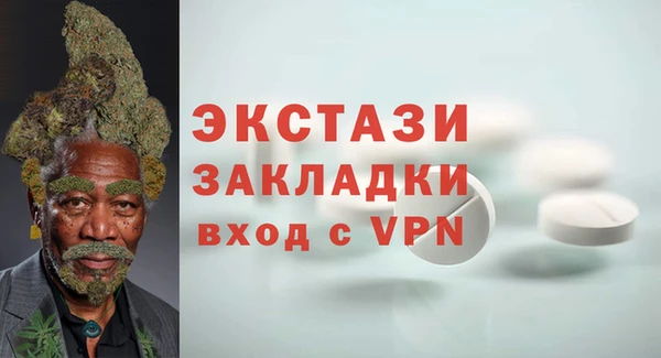 скорость Абаза