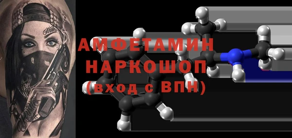 соль курить ск Абинск