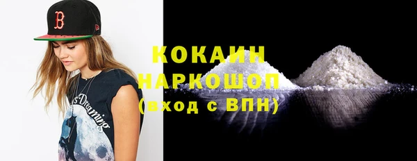 скорость Абаза
