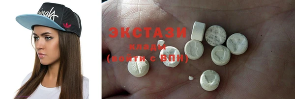 кокаин Абдулино