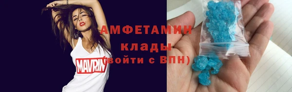 кокаин Абдулино