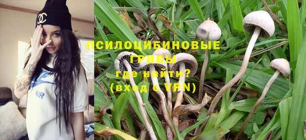 соль курить ск Абинск