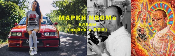 кокаин Абдулино