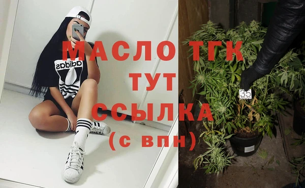 кокаин Абдулино