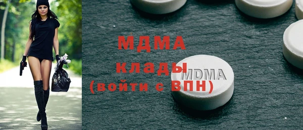 скорость Абаза