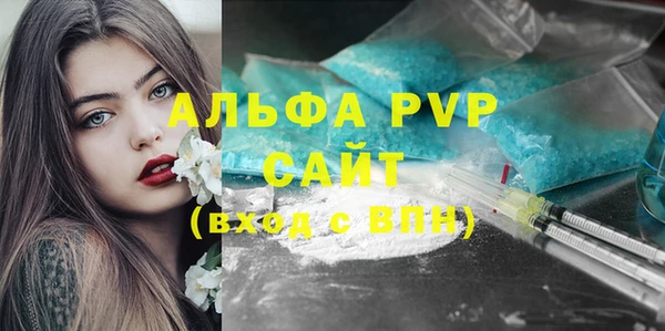 скорость Абаза