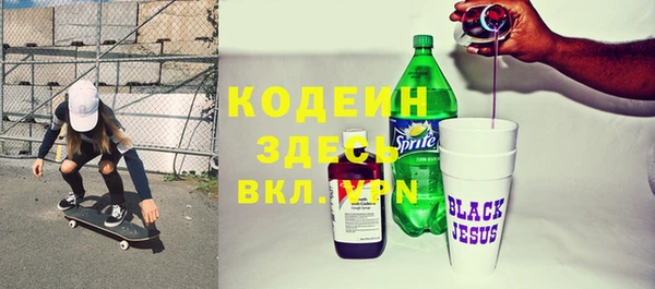 скорость Абаза