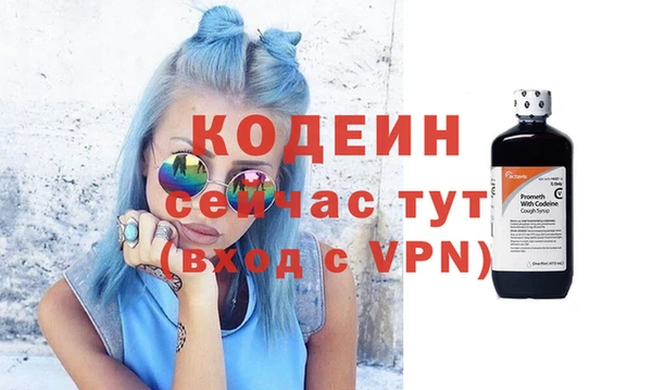 скорость Абаза