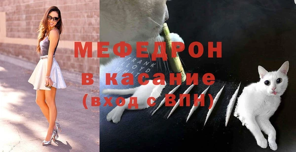 кокаин Абдулино