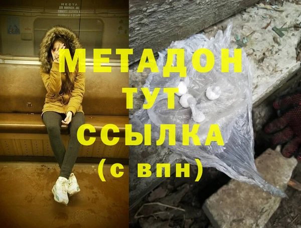 кокаин Абдулино