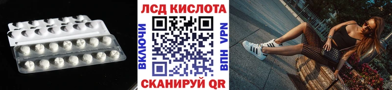 ЛСД экстази ecstasy Тутаев