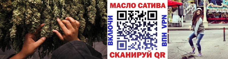 Дистиллят ТГК гашишное масло  Тутаев 